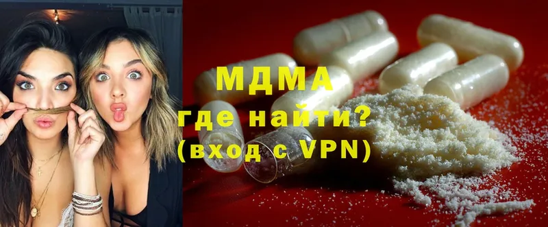 блэк спрут ССЫЛКА  Пустошка  MDMA молли 